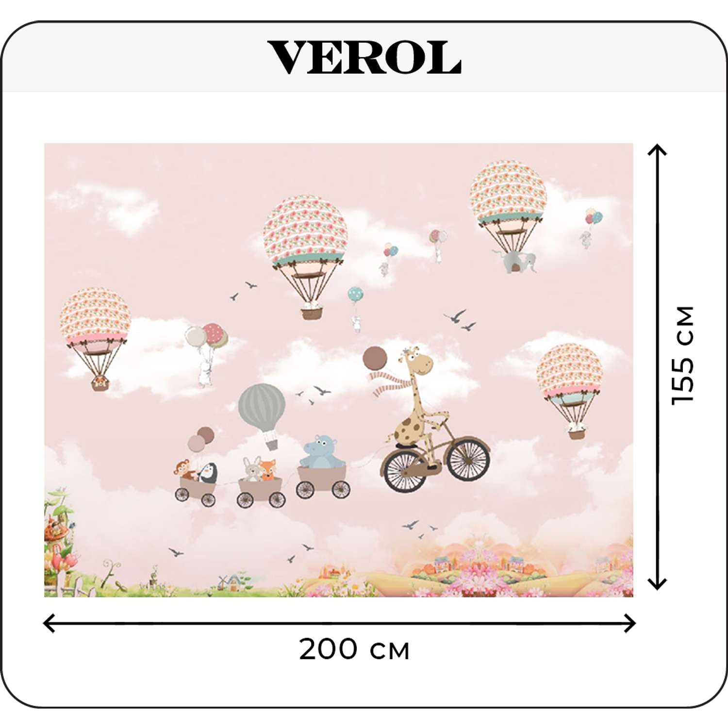 Фотообои VEROL бумажные бесшовные Звери на велосипеде - фото 2