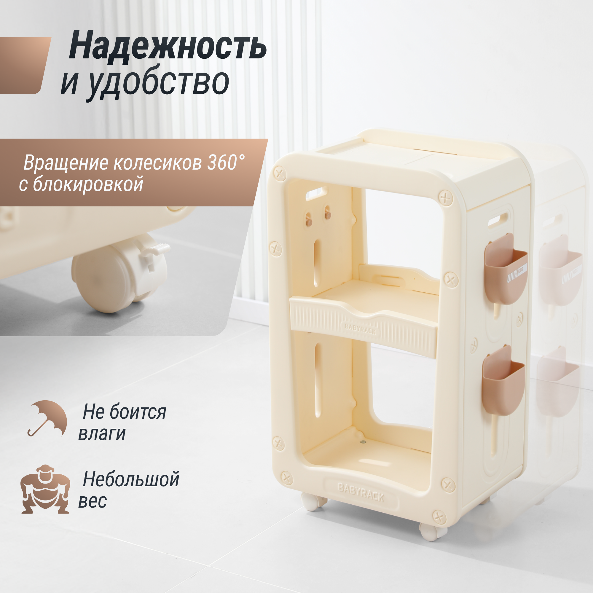 Тумба-стеллаж UNIX Kids Babyrack 3 levels Camel - фото 2