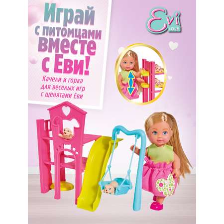 Игровой набор Evi love Еви Игровая площадка для питомцев 5733074-МП