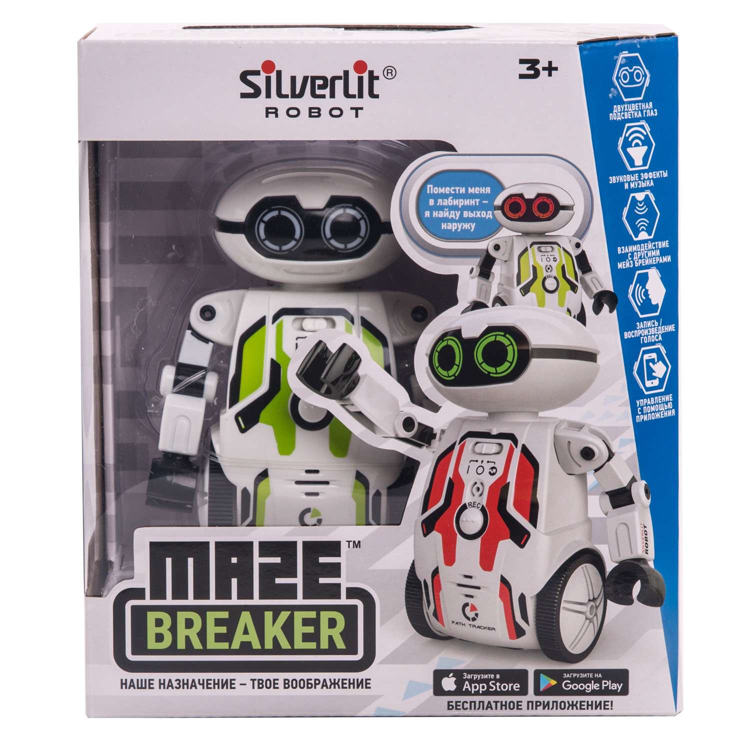 Робот Silverlit Мейз Брекер Зеленый 88044S-3 - фото 2