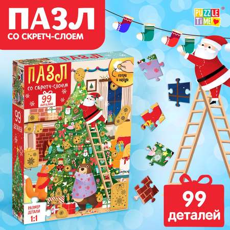 Пазл со скретч слоем Puzzle Time «Новогодняя компания» 99 деталей