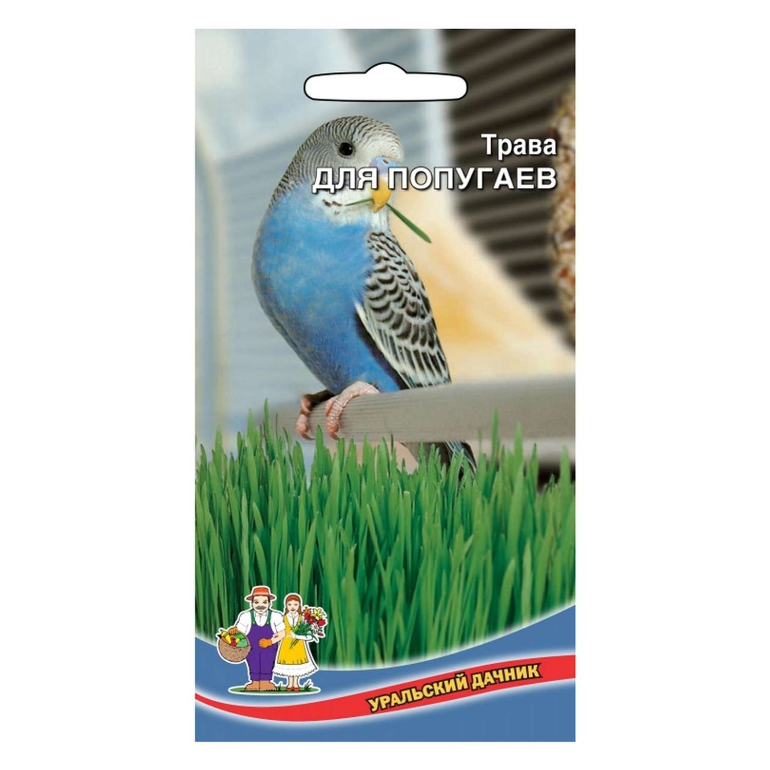 Семена уральский дачник трава для попугаев 10 г - фото 1