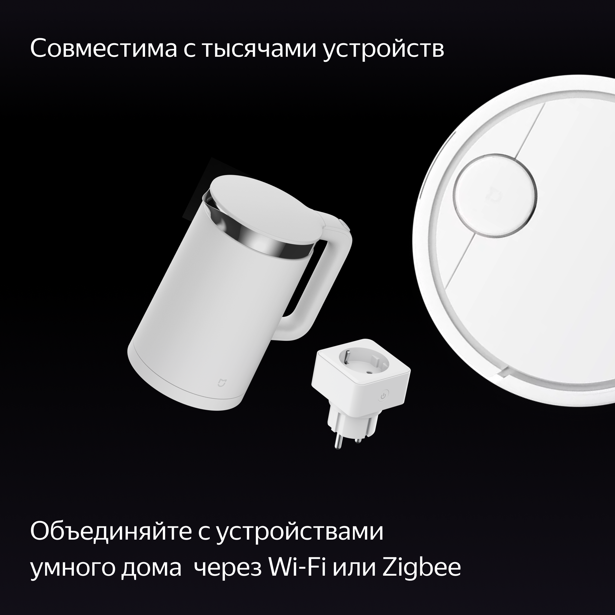 Умная колонка Яндекс Станция Дуо Макс с Алисой с Zigbee черный 60 Вт - фото 6