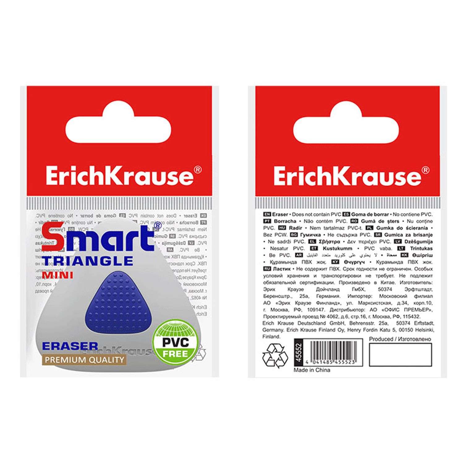 Ластик ErichKrause Smart 45552 - фото 4