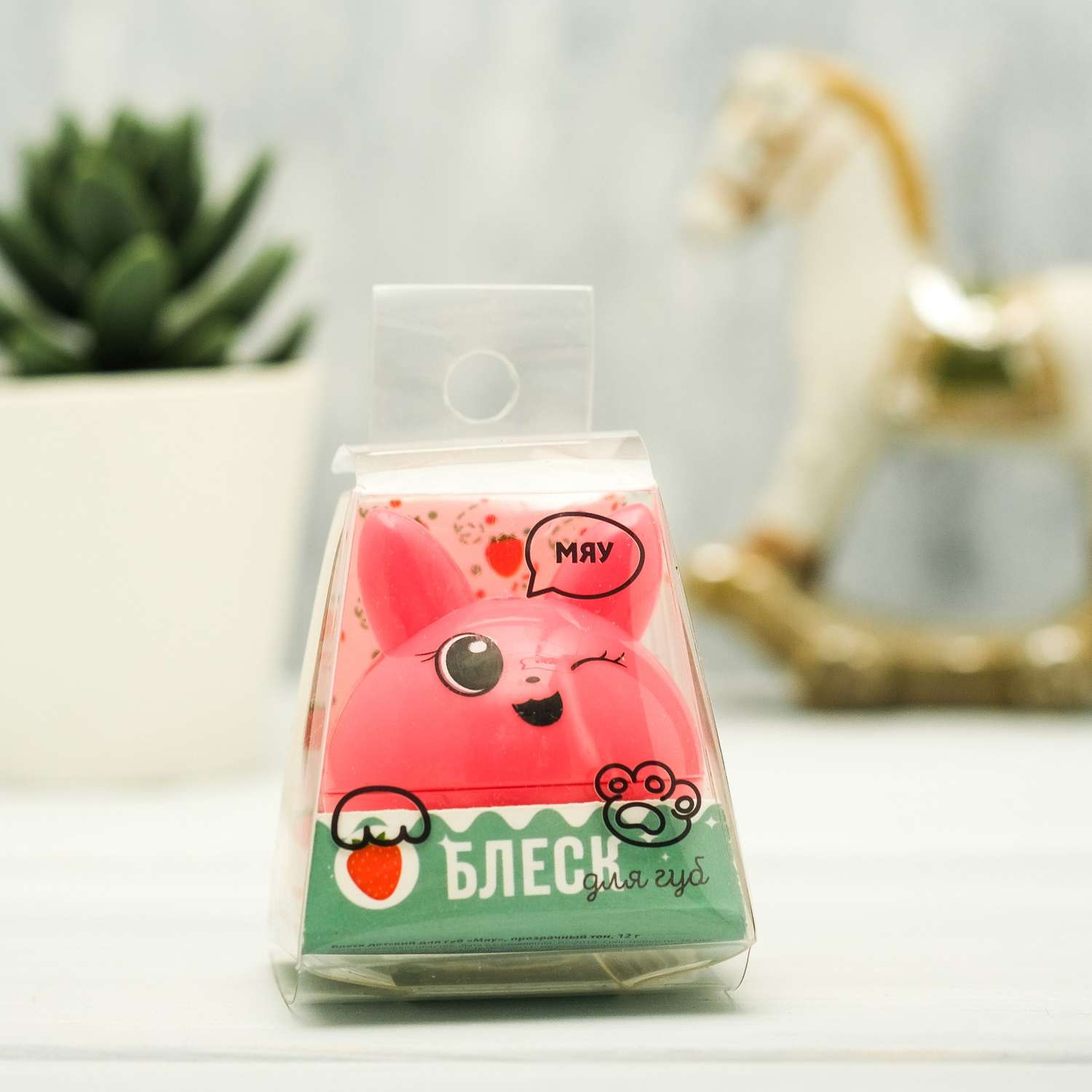 Блеск для губ Выбражулька «Мяу» розовый котик аромат клубники - фото 2