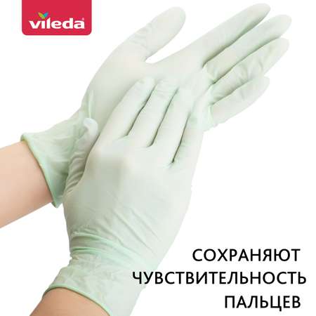 Перчатки VILEDA мульти Латекс 10 2 шт одноразовые M/L