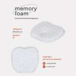 Подушка анатомическая Топотушки 17 memory foam рисунок