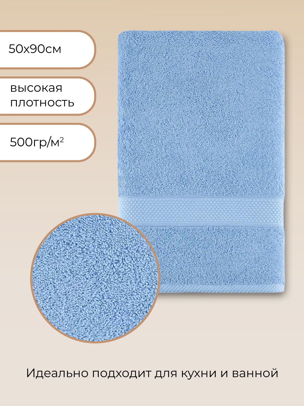 Полотенце для ванной Arya Home Collection однотонное 50х90 см Miranda Soft светло-голубой - фото 4