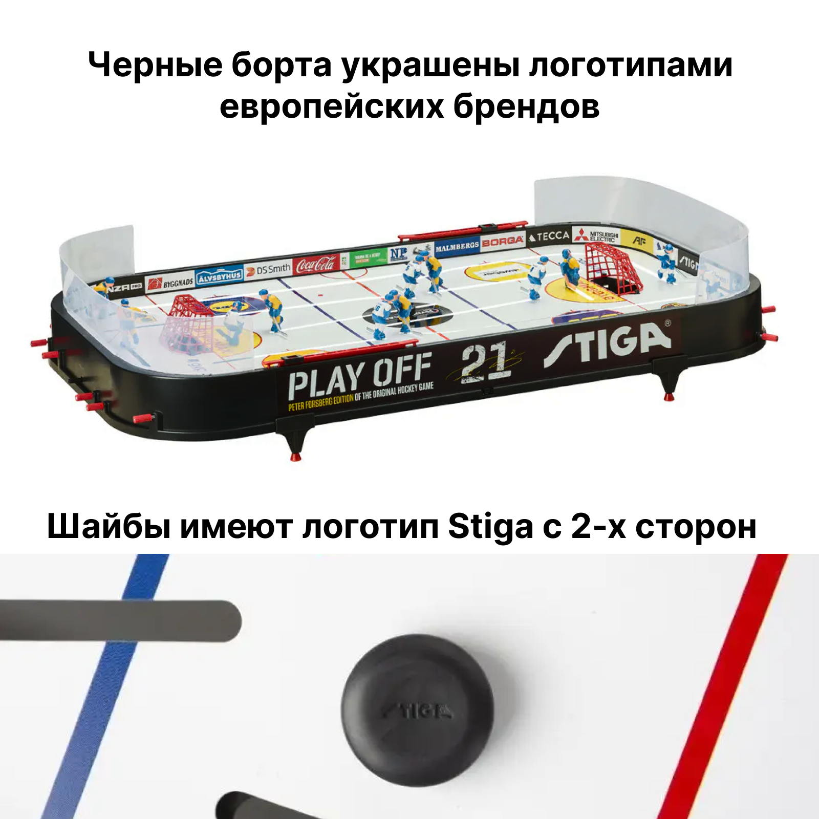 Настольная игра STIGA хоккей - фото 7