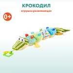 Игрушка Ocie