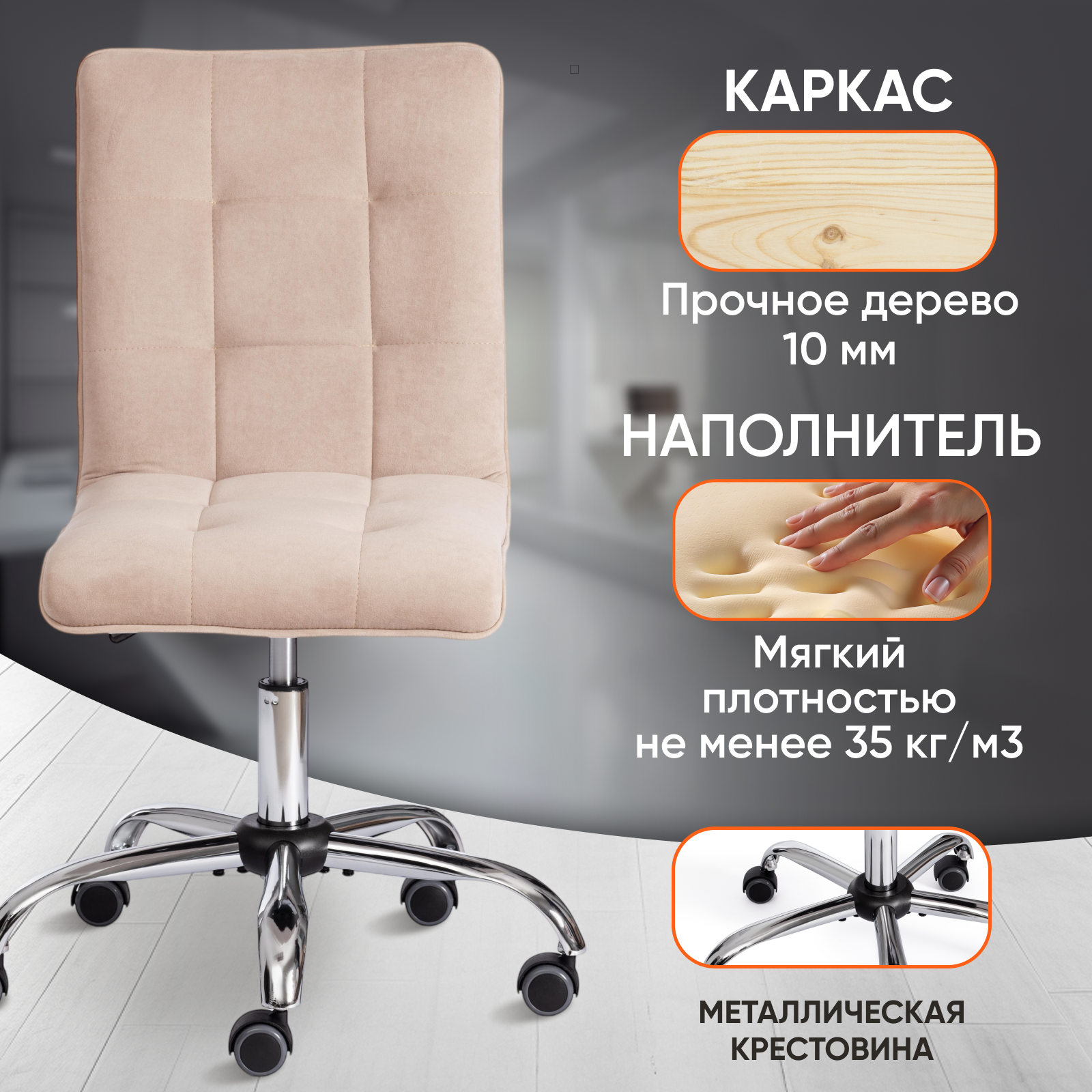 Кресло компьютерное TETCHAIR ZERO - фото 2