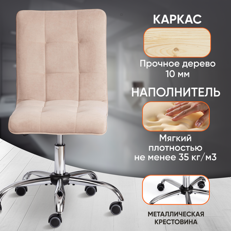 Кресло компьютерное TETCHAIR ZERO