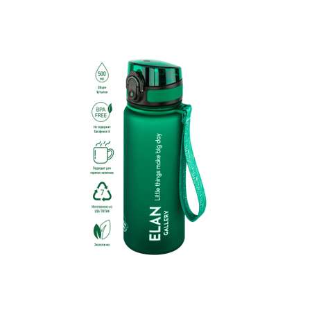 Бутылка для воды Elan Gallery 500 мл Style Matte темно-зеленая