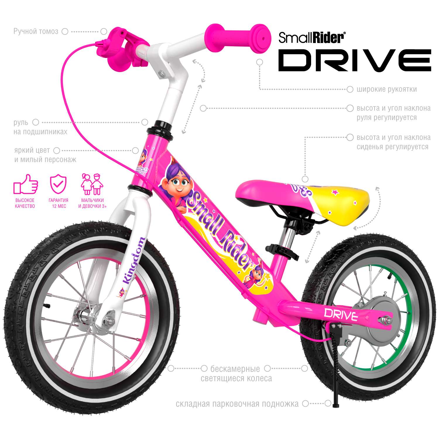 Беговел Small Rider Drive 3 Air розовый - фото 11