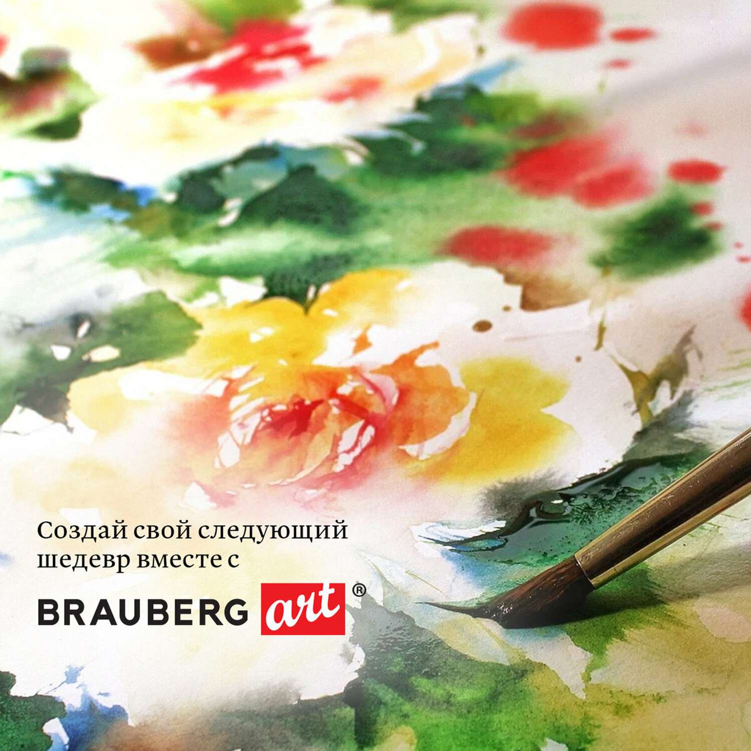 Скетчбук для эскизов Brauberg с белыми акварельными страницами 40 листов - фото 7
