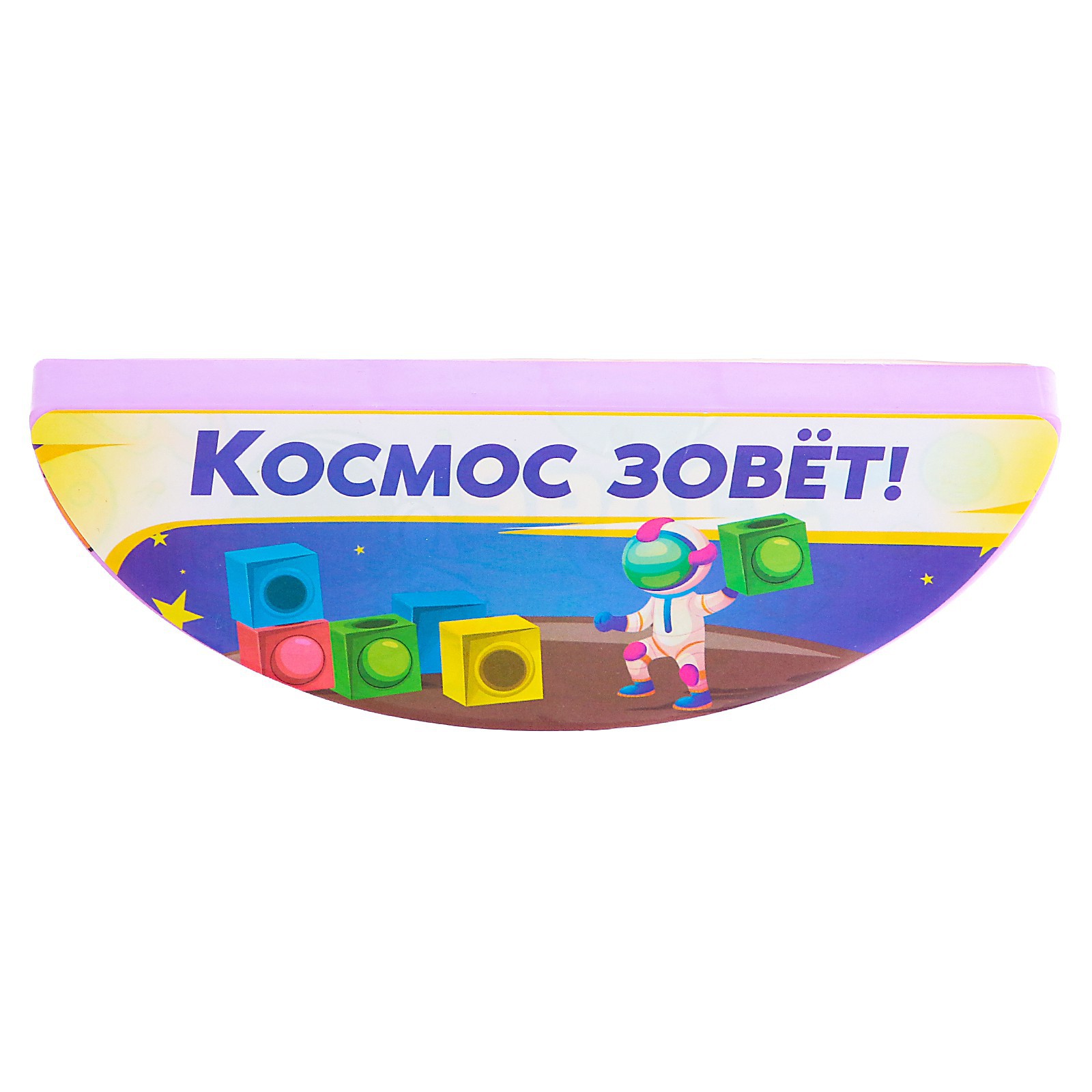 Настольная игра Лас Играс KIDS Сделай если сможешь - фото 8