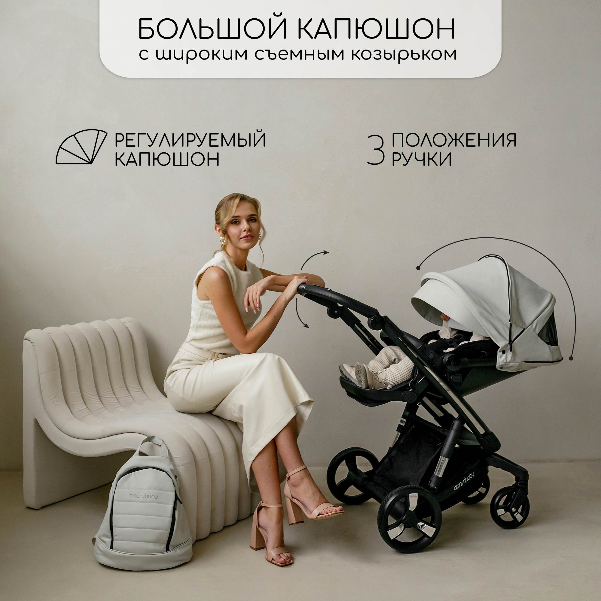 Коляска детская Amarobaby из экокожи 2в1 Tutum Кремовый - фото 7