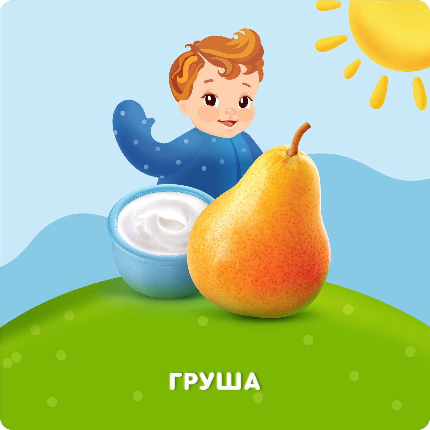 Творог Агуша фрукты 3.9% 100г с 6месяцев - фото 2