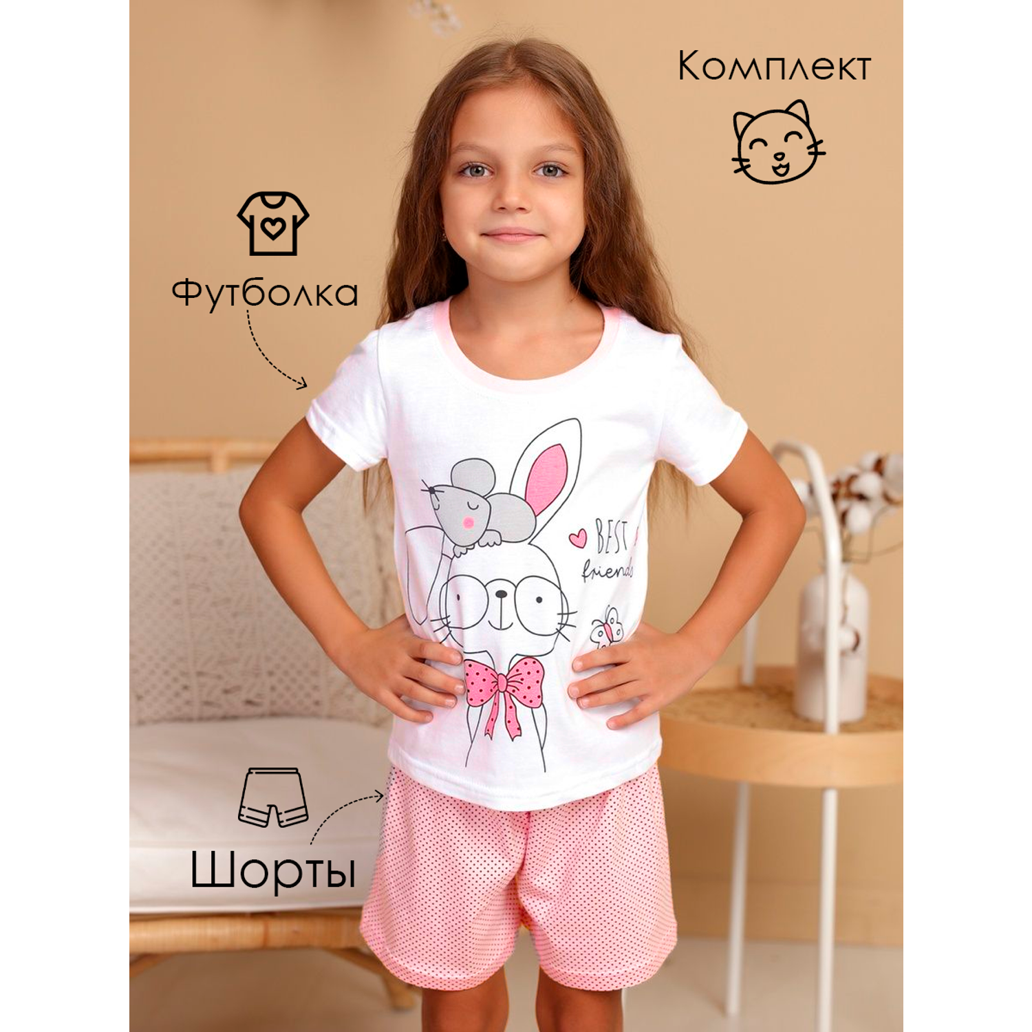 Пижама Babycollection 603/pjm003/sph/k1/003/p1/W*dбелый бледно-розовый - фото 2