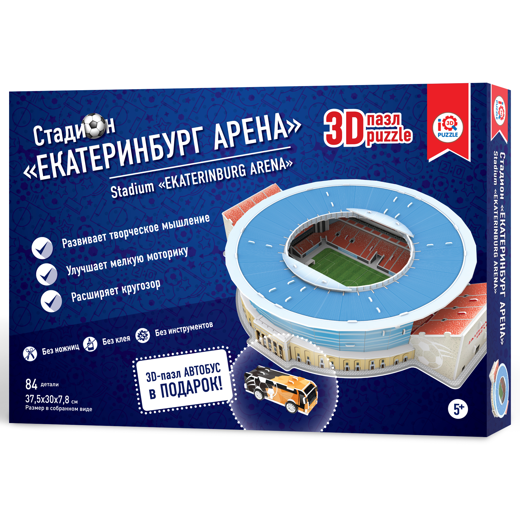 Пазл 3D IQ 3D PUZZLE Екатеринбург Арена 16553 - фото 1