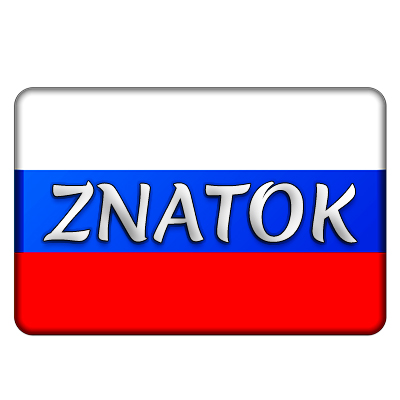 ZNATOK