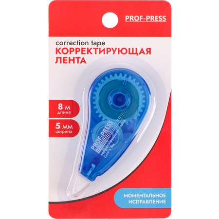 Корректирующая лента Prof Press 5 мм x 8 м в блистере