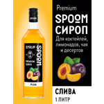 Сироп SPOOM Слива 1 л для кофе коктейлей и десертов