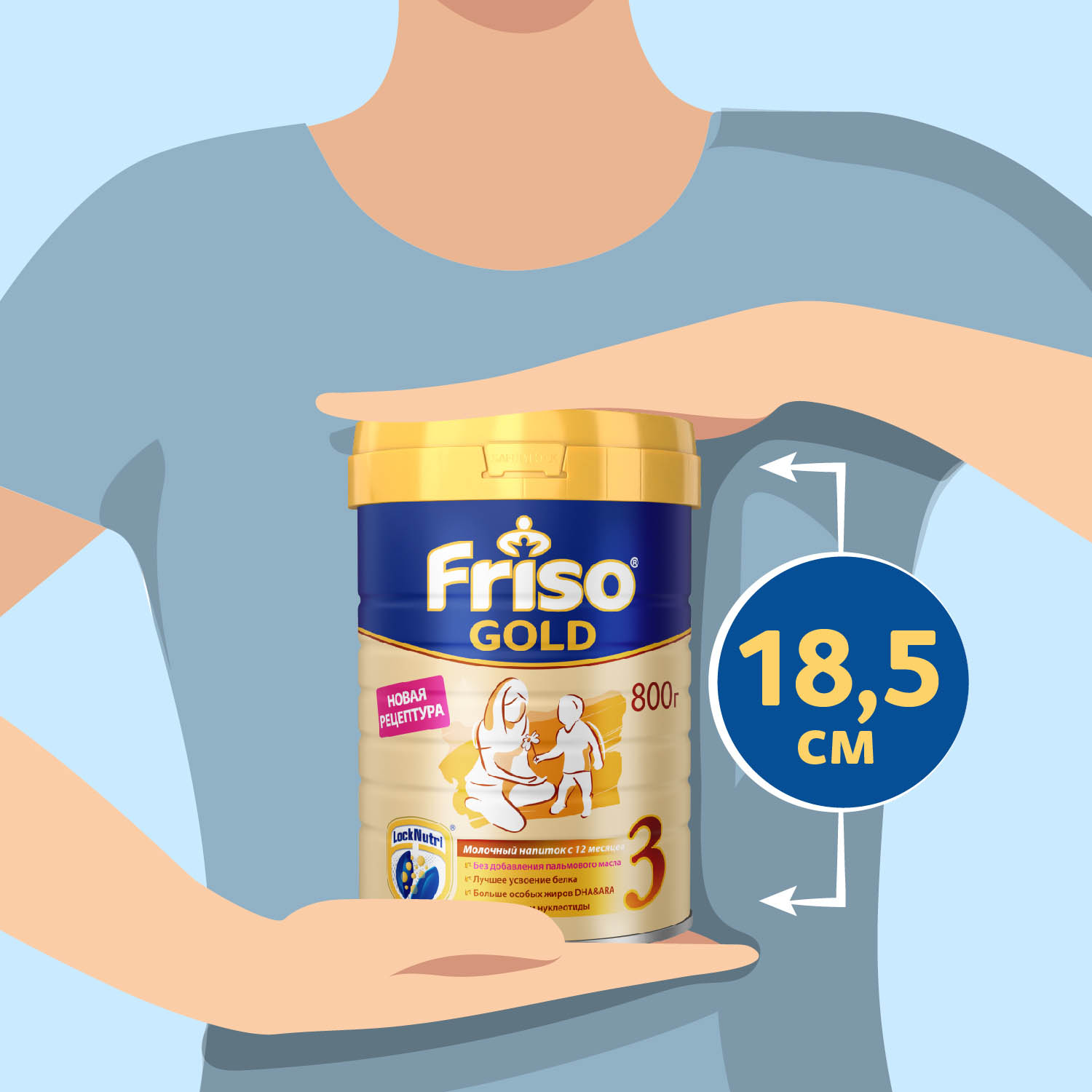 Смесь Friso Gold 3 LockNutri 800г с 12месяцев - фото 14