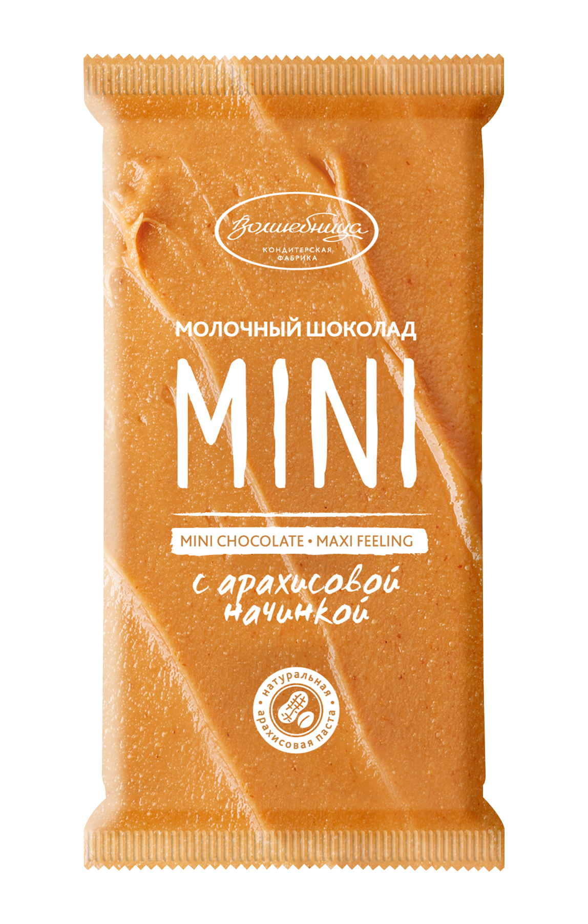 Шоколад молочный Волшебница Mini с арахисовой начинкой 30 г - фото 1