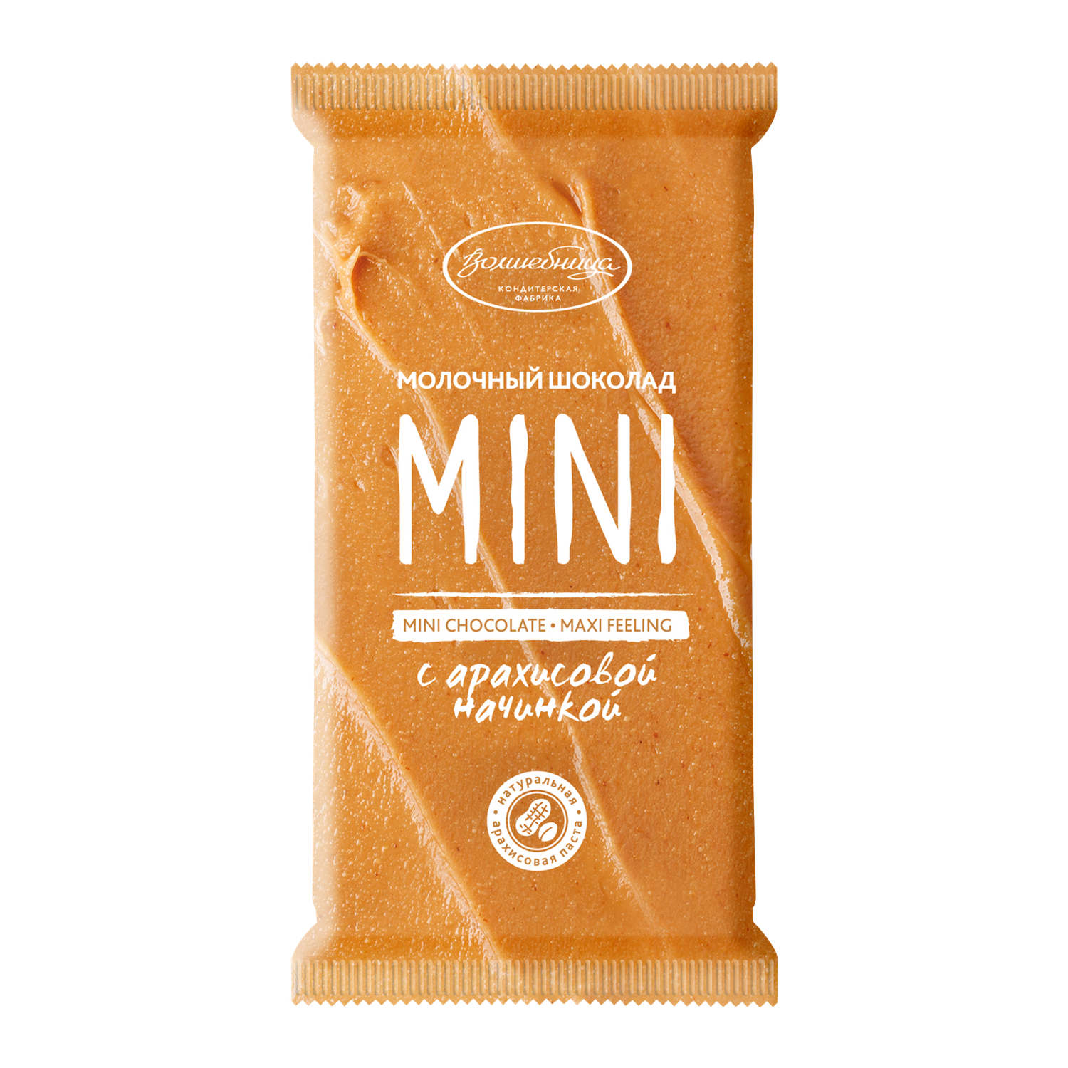 Шоколад молочный Волшебница Mini с арахисовой начинкой 30 г - фото 1