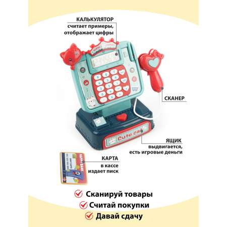 Касса детская Veld Co Игра в магазин сканер калькулятор продукты корзинка деньги