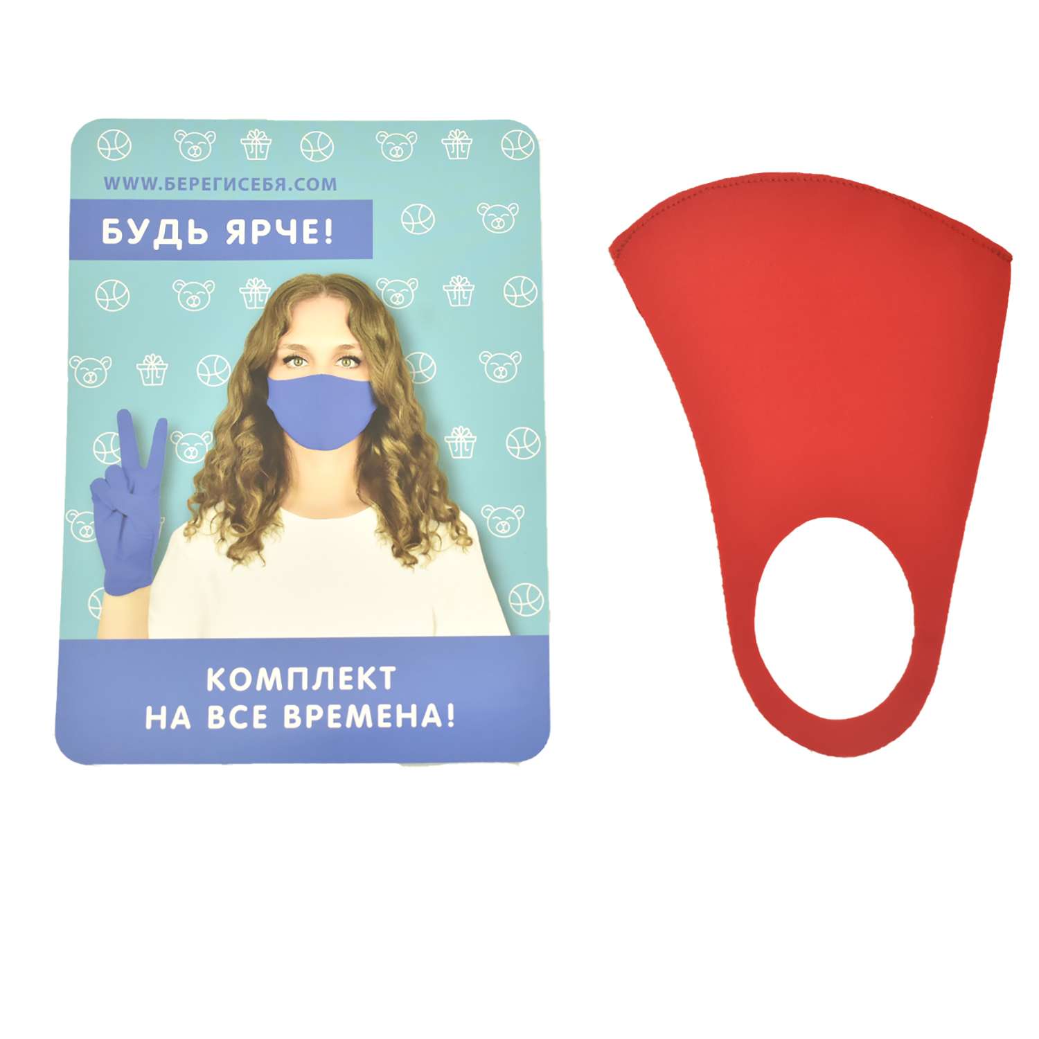 Комплект Ball Masquerade Яркий маска+перчатки взрослый Красный - фото 4