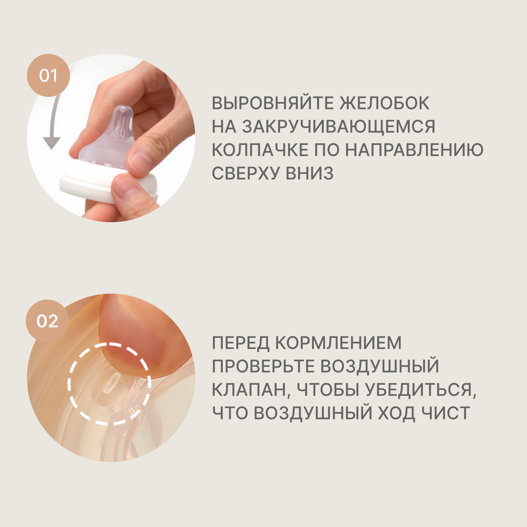 Антиколиковая бутылочка детская MOYUUM Базовая c соской 170 мл - фото 11