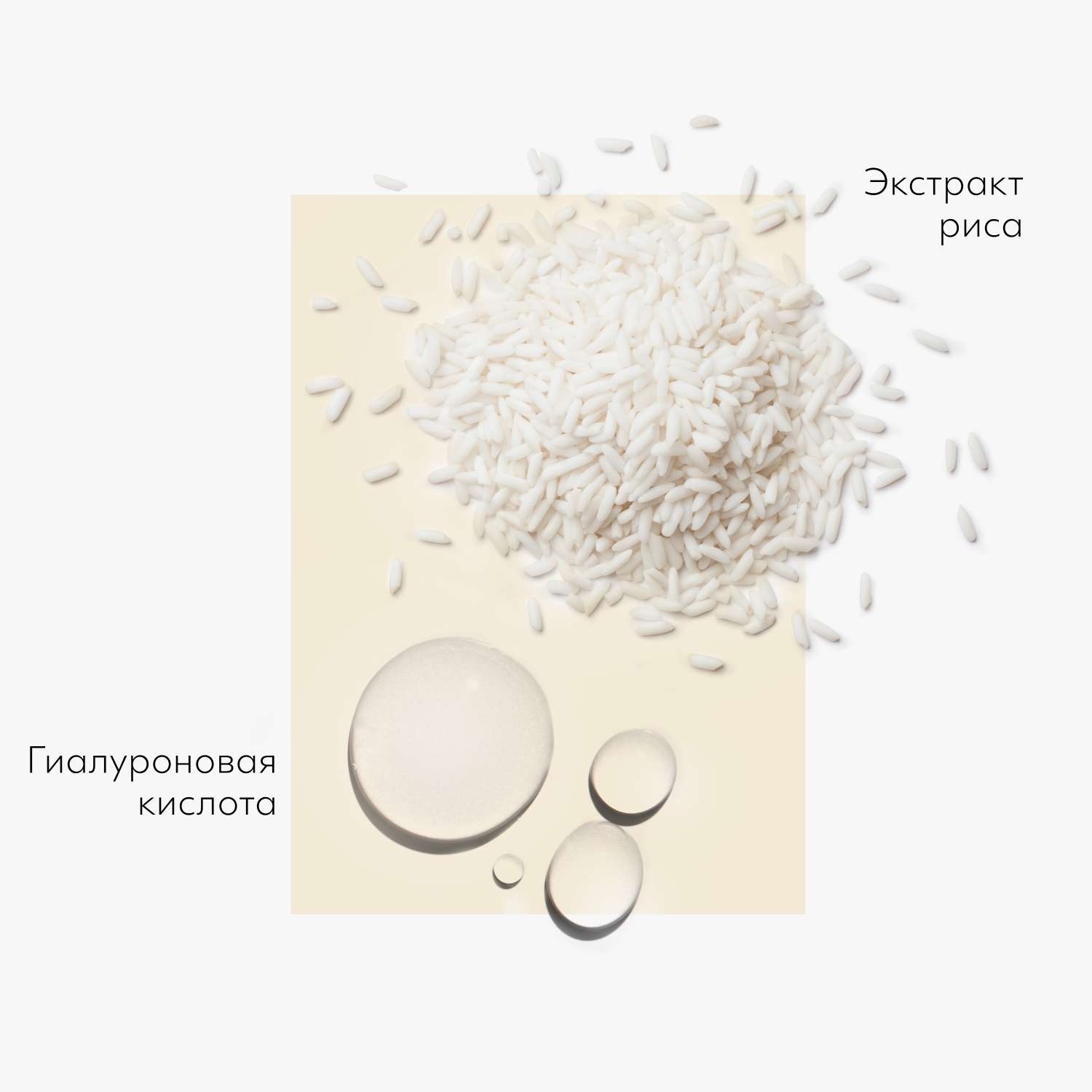 Маска тканевая MISSHA Airy Fit освежающая с экстрактом риса для огрубевшей тусклой кожи 19 г - фото 2