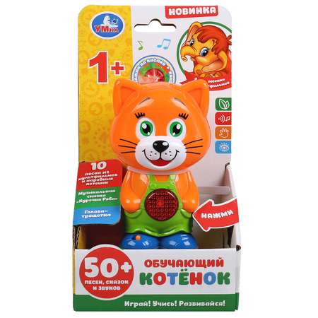 Игрушка УМка Котенок 283371