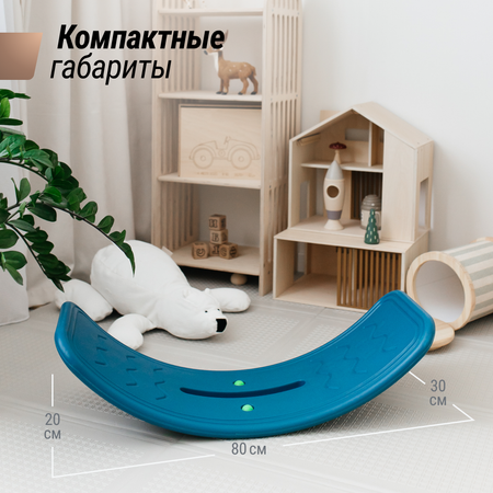 Баланс борд UNIX Kids Blue для дома пластик до 30 кг рельефная текстура противоскользящие накладки