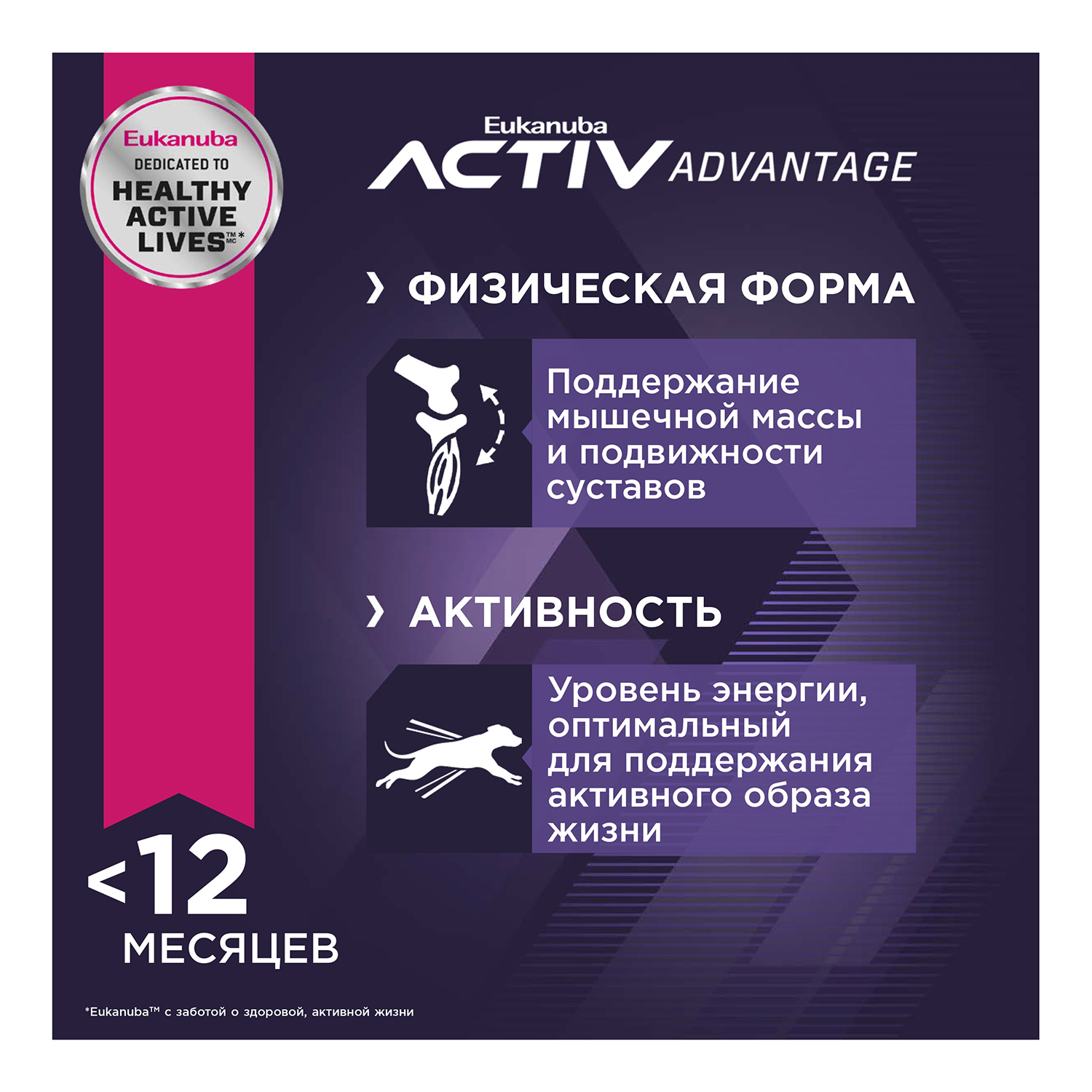 Корм для собак Eukanuba 800г Паппи Смол Брид 12м - фото 7