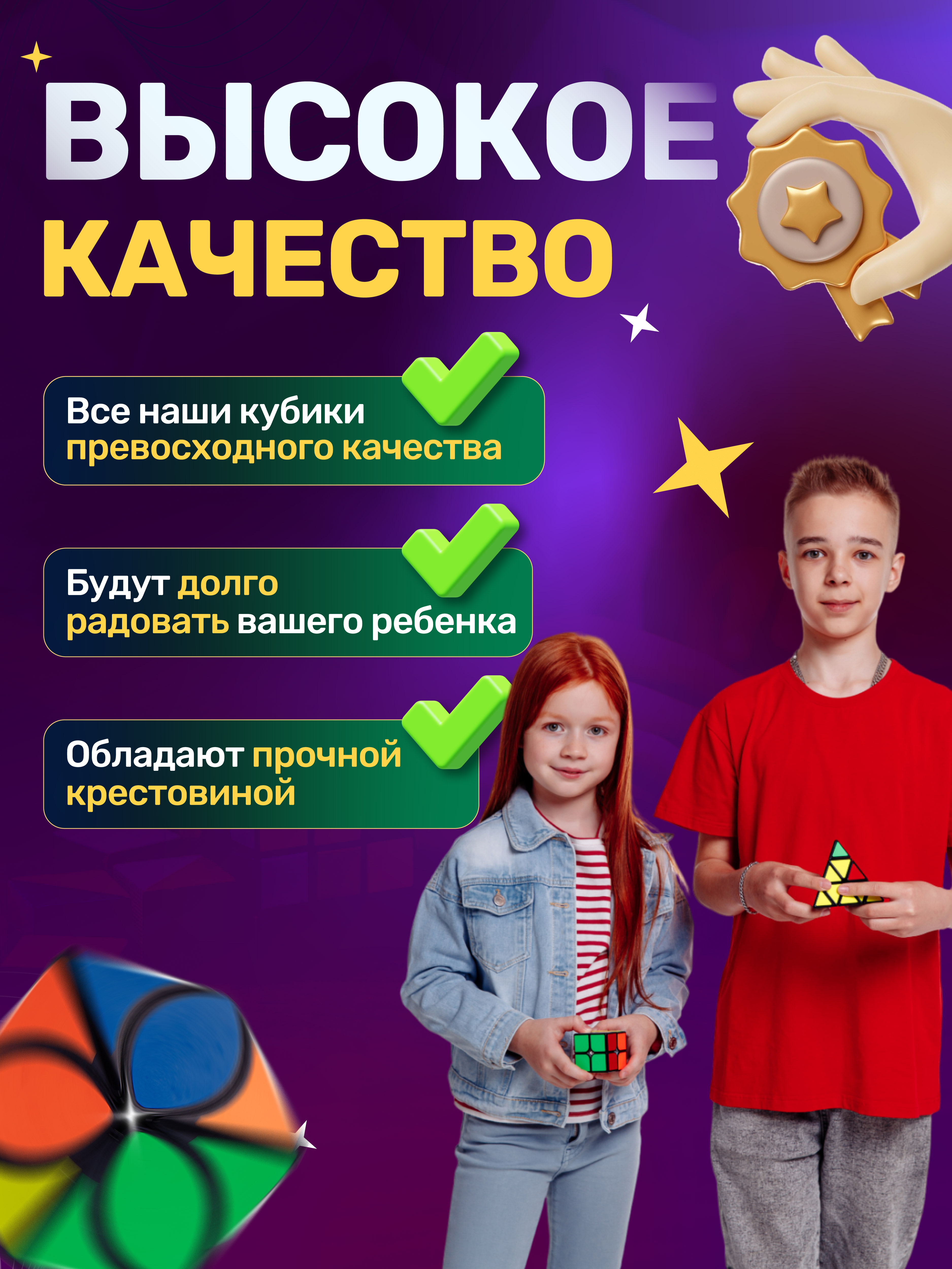 Пирамидка Мефферта QY Toys кубик рубика - фото 7