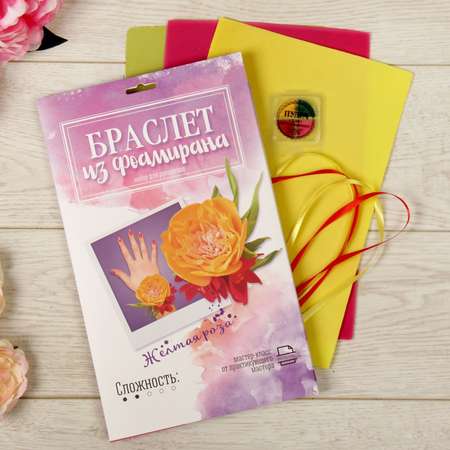 Набор для творчества Школа Талантов