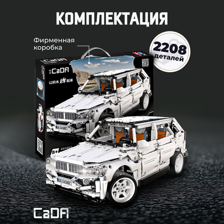 Конструктор CaDa G5 off-road 2208 деталей C61007W