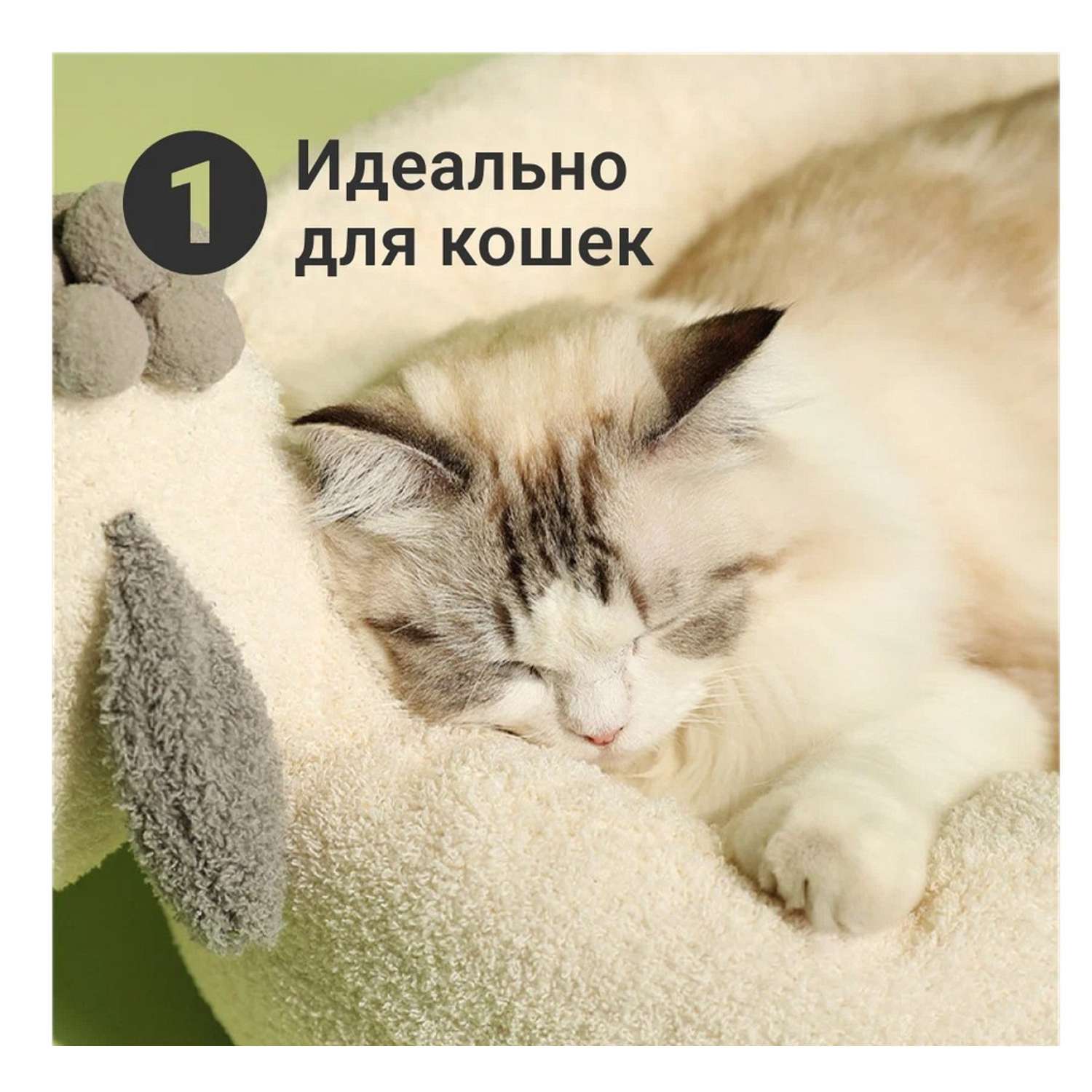 Лежанка для кошек и мини собак ZDK ZooWell Home Овечка белая серая M 36 см - фото 4