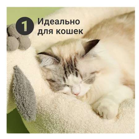 Лежанка для кошек и мини собак ZDK ZooWell Home Овечка белая серая M 36 см