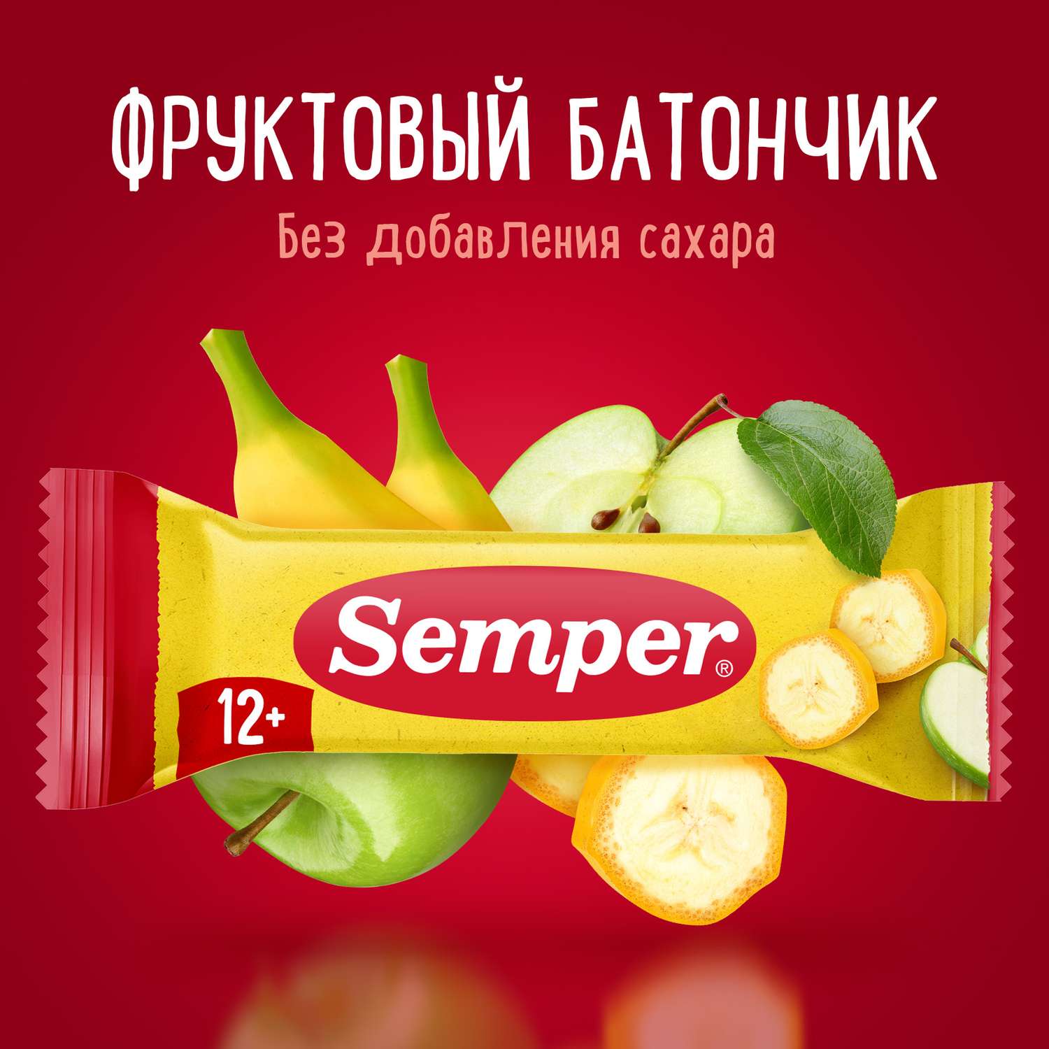 Фруктовый батончик Semper яблоко и банан 15 г - фото 1