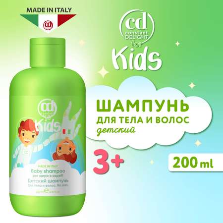 Шампунь Constant Delight для волос и тела for Kids 200 мл