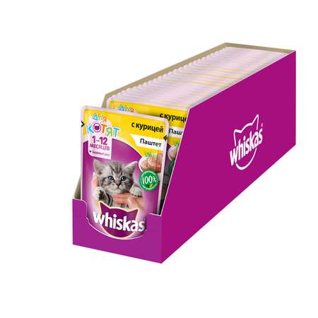 Корм влажный для котят Whiskas 85г паштет с курицей пауч