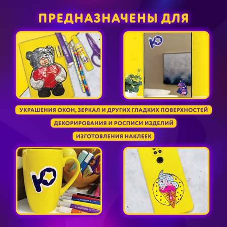 Краски витражные Юнландия 5 цв.