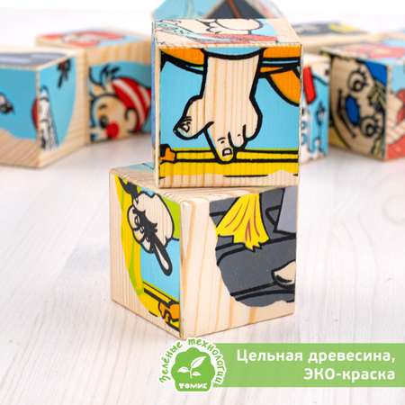 Кубики детские Томик развивающие герои сказок 9 штук 4444-2