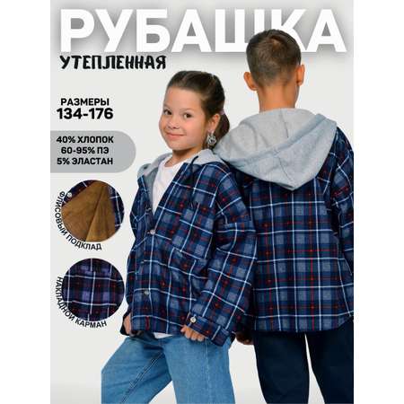 Рубашка Be Friends