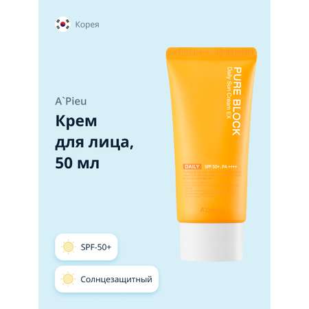 Крем для лица APieu солнцезащитный SPF-45 50 мл