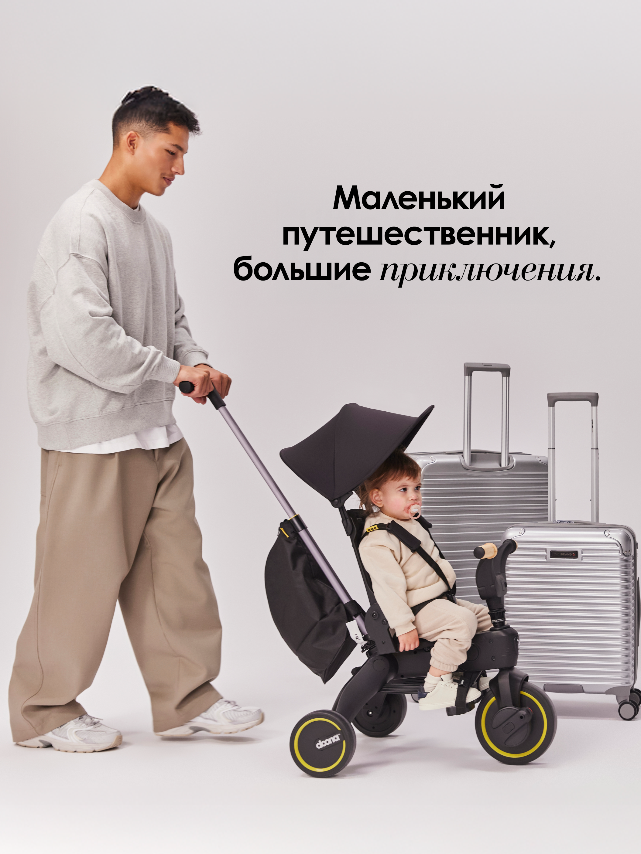 Трехколесный велосипед Doona 8 дюймов - фото 15